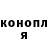 ГЕРОИН хмурый Ali Salih