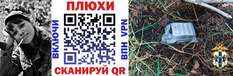ГАШ hashish  Дмитриев 