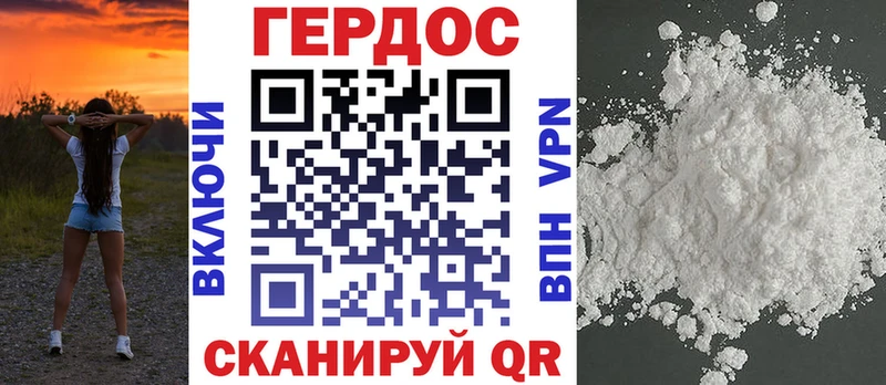 Героин афганец  где найти наркотики  Дмитриев 
