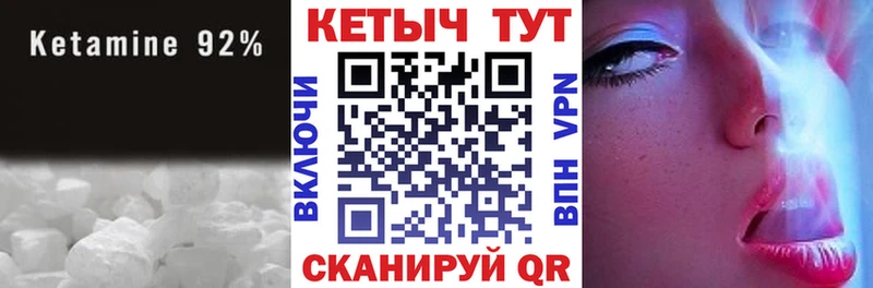 где купить наркоту  Дмитриев  ссылка на мегу онион  КЕТАМИН VHQ 