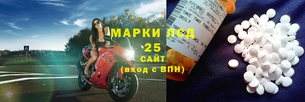 ECSTASY Арсеньев