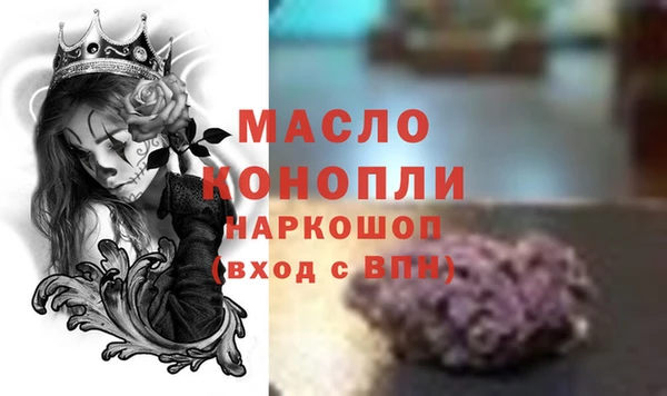ECSTASY Арсеньев