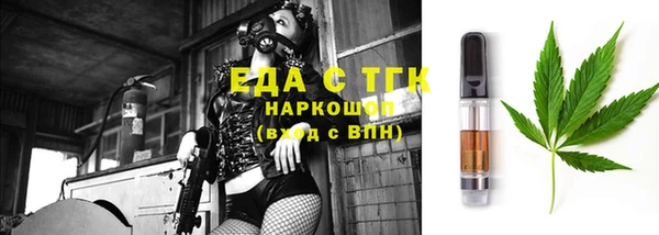 гидра Аркадак