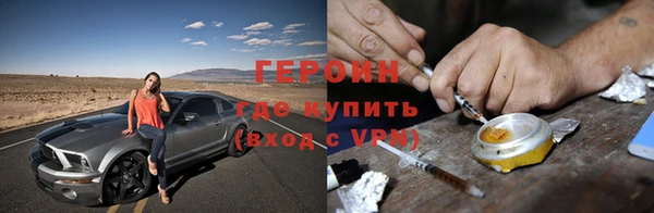 бутик Апатиты