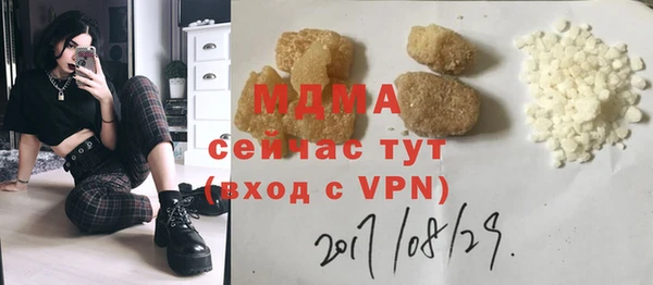 гидра Аркадак