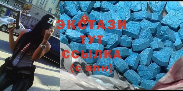 бутик Апатиты