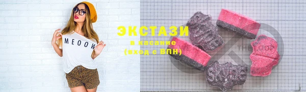 ECSTASY Арсеньев