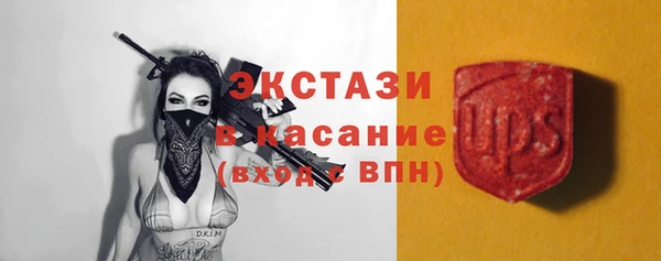 дмт Армянск