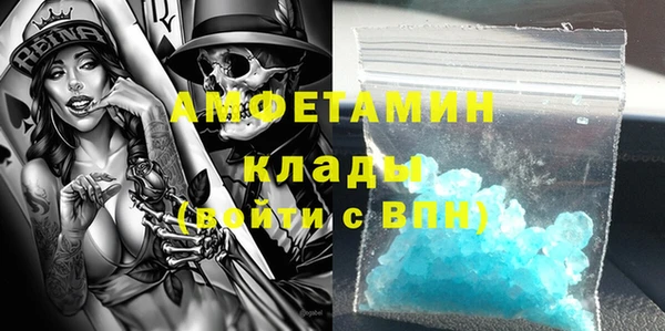 стаф Анжеро-Судженск
