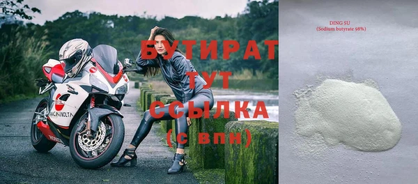 ECSTASY Анива