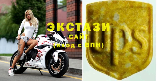 ECSTASY Арсеньев