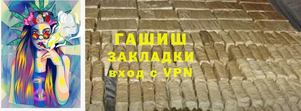 гидра Аркадак