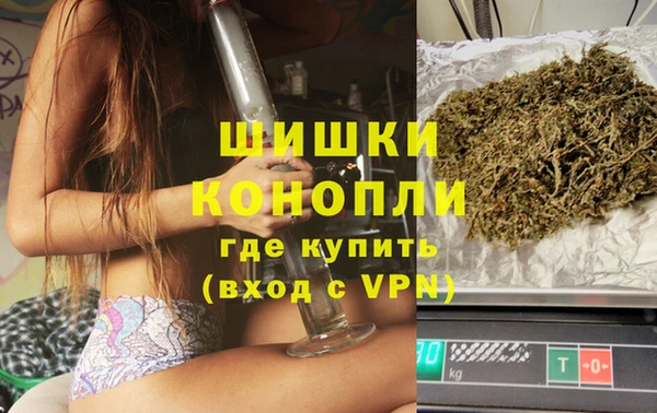 бутик Апатиты