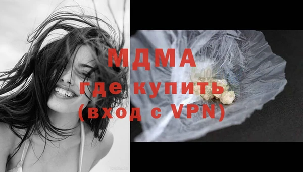ECSTASY Арсеньев