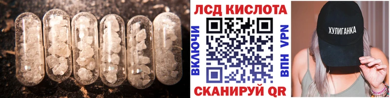 купить наркоту  Дмитриев  ОМГ ОМГ рабочий сайт  ЛСД экстази кислота 