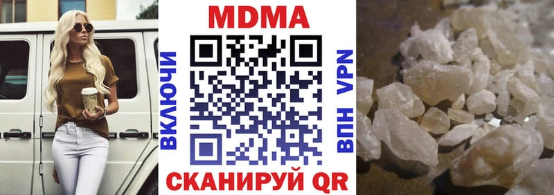 МДМА Molly  купить наркотик  мега маркетплейс  Дмитриев 