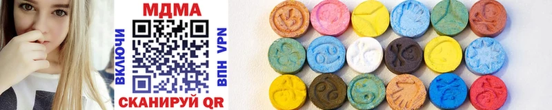 MDMA crystal Дмитриев