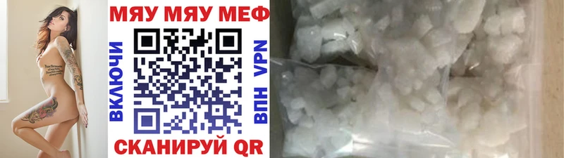 Мефедрон 4 MMC  Дмитриев 