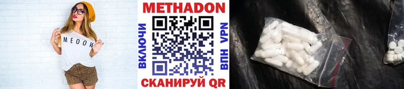 МЕТАДОН VHQ Дмитриев